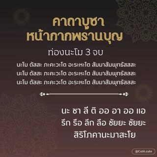 จี้หน้ากากพรานบุญเลี่ยมกรอบทอง