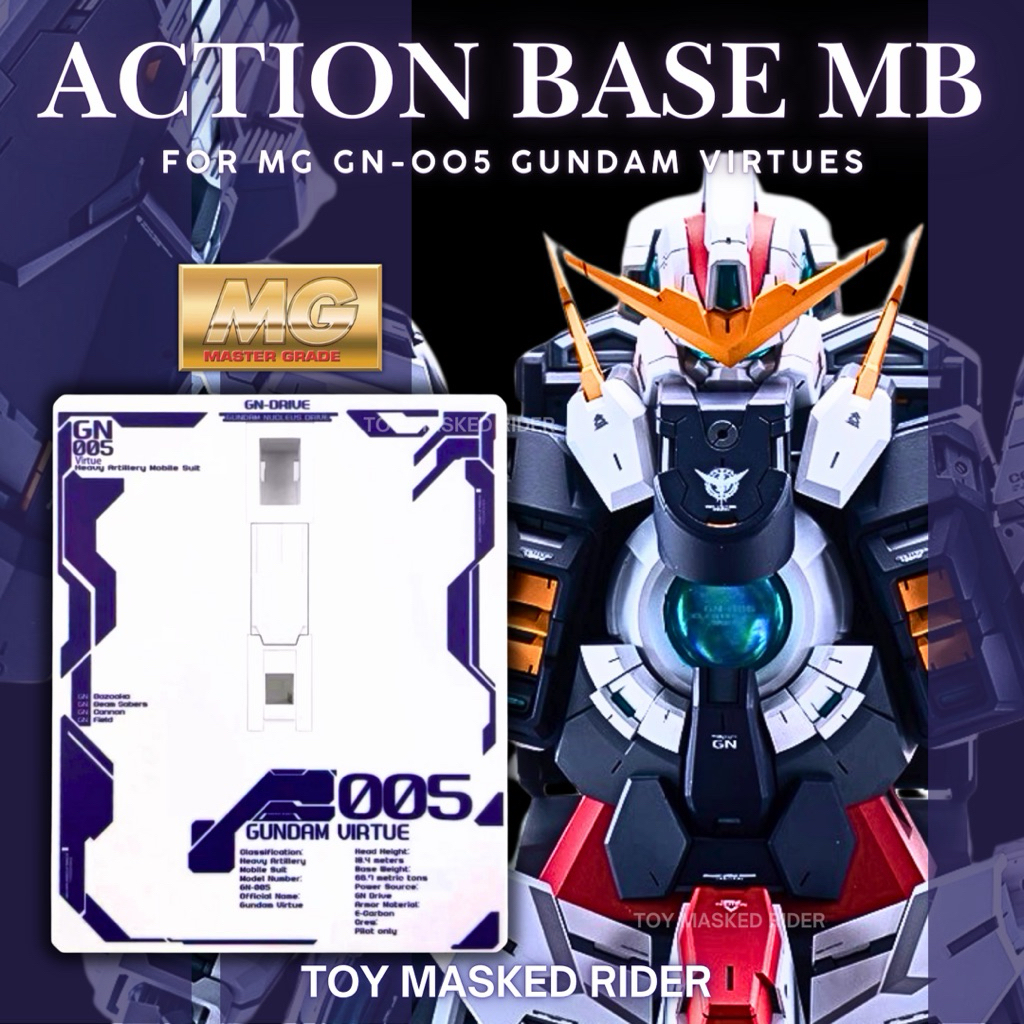 ACTION BASE TW MB สำหรับ MG GUNDAM VIRTUE