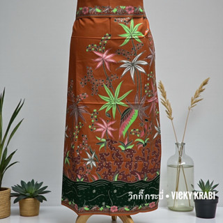 ผ้าปาเต๊ะเย็บแล้ว ผ้าถุงสำเร็จ 2 เมตร | งานลายดั้งเดิม สีชัด…