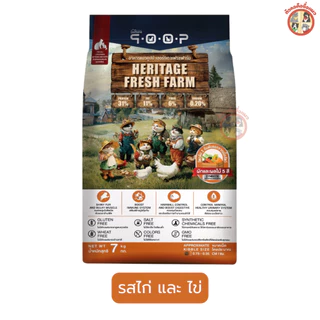 [กระสอบ] qoop อาหารเม็ดแมวคูปป์ by Petheria กลูเตนฟรี สำหรับแมวทุกช่วงวัย ราคาประหยัด ขนาด 7Kg