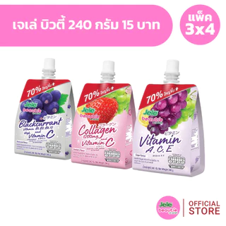 [แพ็ค 3x4] Jele Beautie เจเล่ บิวตี้ 240 กรัม 15 บาท