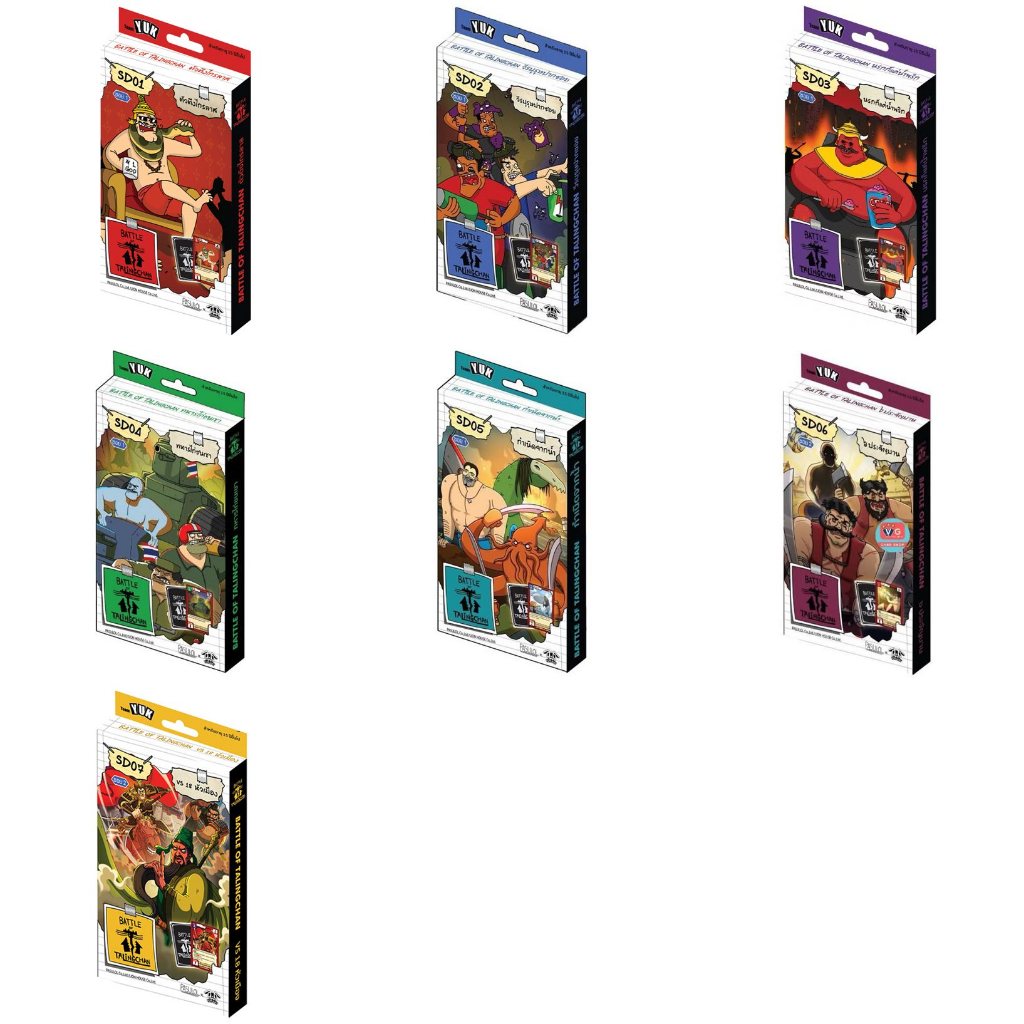 Battle of Talingchan Starter Deck SD01-07 (การ์ดตลิ่งชัน BOT)