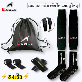 ถุงเท้ากันลื่น ชุดเซ็ท 5ชิ้น พร้อมแข่ง อุปกรณ์เตะฟุตบอล กระเ…