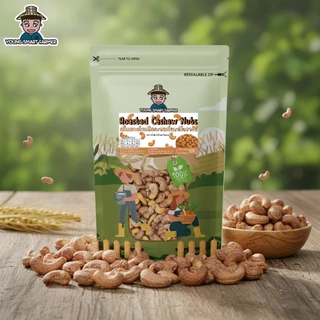 เม็ดมะม่วงหิมพานต์อบ รสธรรมชาติ 500 กรัม เกรดAAA (Roasted Cashews)