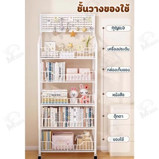 [ตะขอรูปหัวใจ] ชั้นวางของ ชั้นวางของอเนกประสงค์ ชั้นวางขนม มีตะขอแขวน มีหลายชั้นให้เลือก ล้อเลื่อน พร้อมส่ง ME