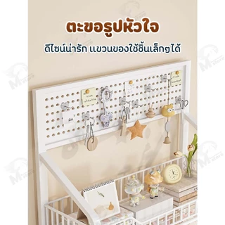 [ตะขอรูปหัวใจ] ชั้นวางของ ชั้นวางของอเนกประสงค์ ชั้นวางขนม มีตะขอแขวน มีหลายชั้นให้เลือก ล้อเลื่อน พร้อมส่ง ME