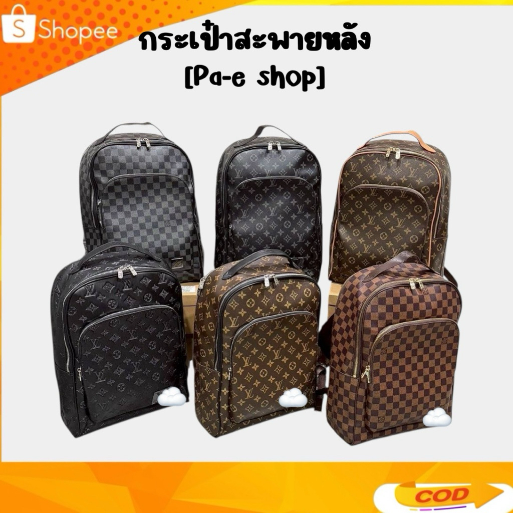🛒💥กระเป๋าสะพาย 12 นิ้ว งาน มิลเลอร์ กระเป๋าเป้แบรนด์เนม LV Avenue Backpack เป้สะพายหลัง