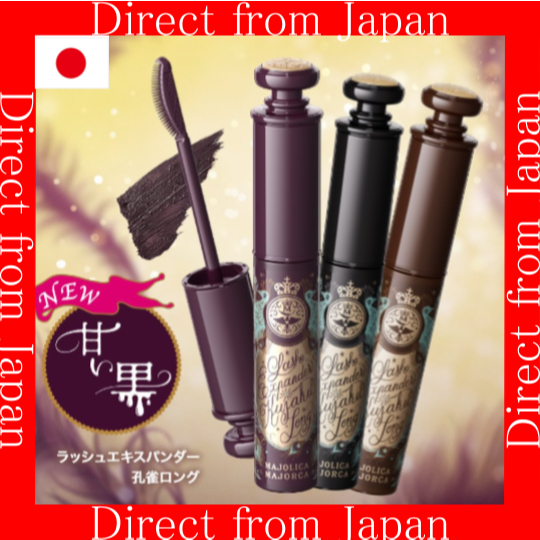【ส่งตรงจากญี่ปุ่น】Shiseido Majolica Majorca Lash Expander Kujaku Long Mascara Waterproof Curl｜6g