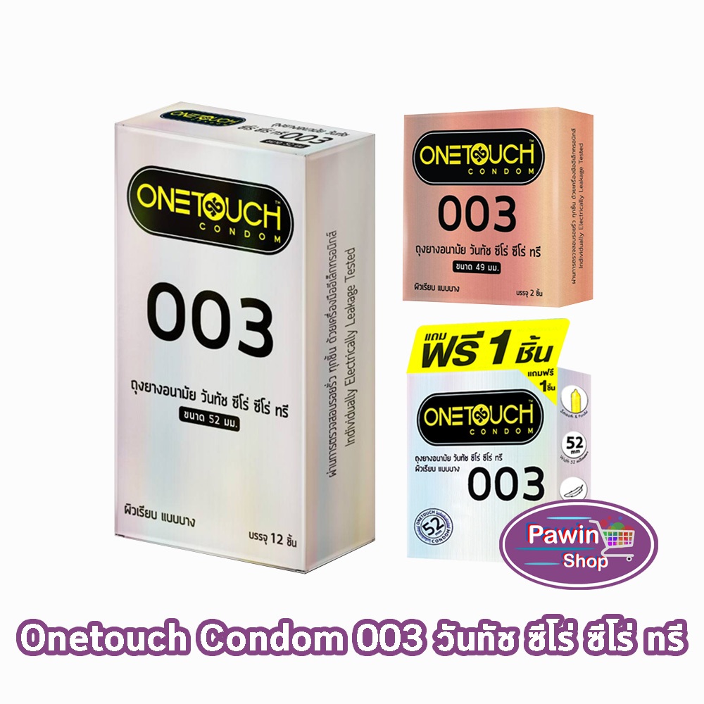Onetouch 003 ถุงยางอนามัย วันทัช 003 ขนาด 49,52 มม. บรรจุ 2,3,12 ชิ้น [1 กล่อง] JJ 5XXX ถุงยาง condom แบบบาง One touch