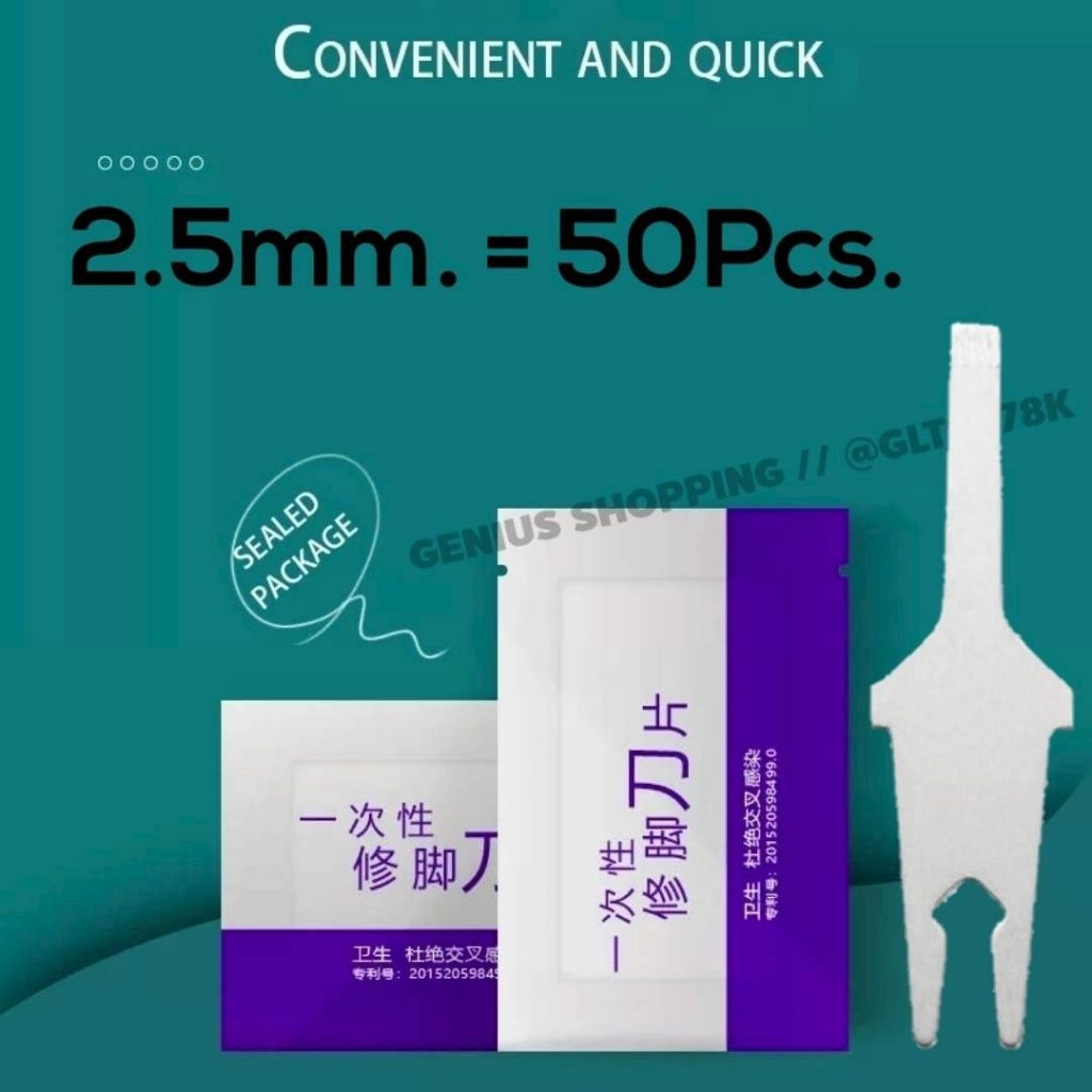 ใบมีดแซะเล็บขบ​ สำหรับด้ามจับ​GOLDEN​ EAGLE​(ไม่รวมด้าม)​