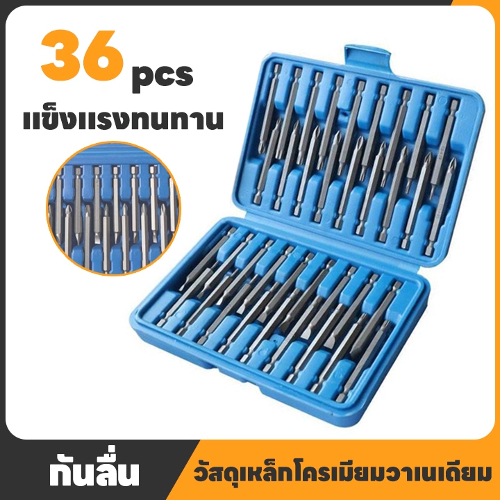 50pcs ชุดไขควงแม่เหล็กหกเหลี่ยม มิลลิเมตรยาวพิเศษ ไขควงหกเหลี่ยม ดอกไขควงแม่เหล็ก ไขควงหกเหลี่ยม Star Hex Bit