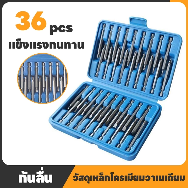 50pcs ชุดไขควงแม่เหล็กหกเหลี่ยม มิลลิเมตรยาวพิเศษ ไขควงหกเหลี่ยม ดอกไขควงแม่เหล็ก ไขควงหกเหลี่ยม Star Hex Bit