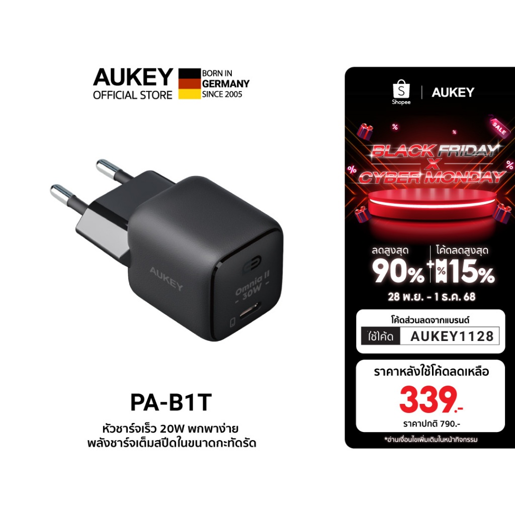 [สินค้าขายดี] AUKEY B1T หัวชาร์จเร็ว 20W PD USB-C ชาร์จ iPhone 16 Pro Max /iPad /Samsung ได้เต็มสปีด