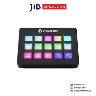 KEYPAD (แผงแป้นพิเศษ) ELGATO STREAM DECK SCISSOR KEYS - 10GB…