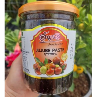 พุทรากวนตราอัญชลี ขนาด 580 กรัม