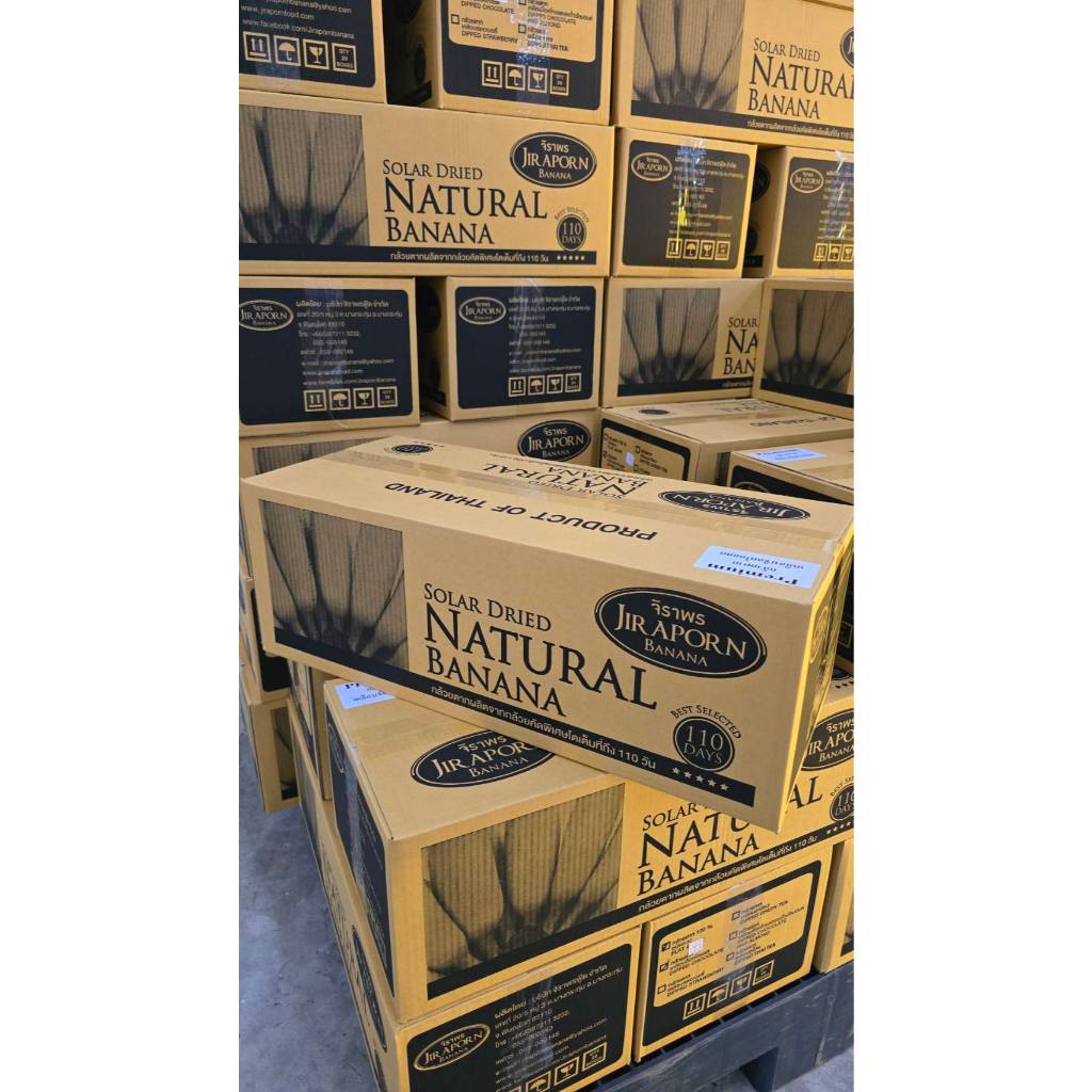 (ยกลัง)จิราพร กล้วยตาก เคลือบช็อคโกแลตอัลมอนด์ (ขนาด 180g.) - JIRAPORNFOOD