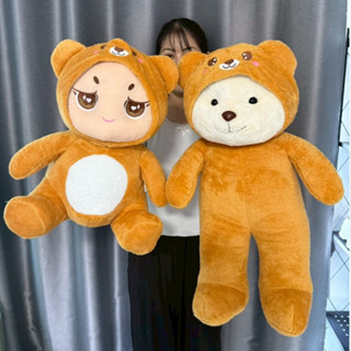 ตุ๊กตาใส่ชุดหมี ขนาดกลาง 30 นิ้ว มีมอก. ขนนุ่ม ขนเงา งานปัก …