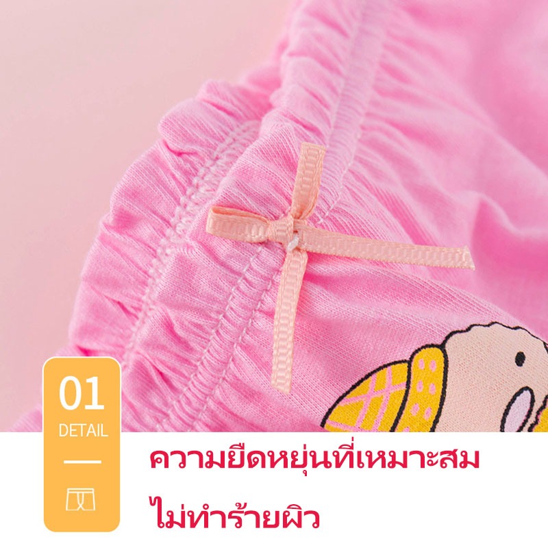 5 ชิ้น กางเกงในเด็กผญ กางเกงในเด็ก การ์ตู นน่ารัก ผ้าฝ้าย ระบายอากาศดี ราคา ถูกที่สุด ดีลบีเคเค แกลเลอรีภาพที่ 6