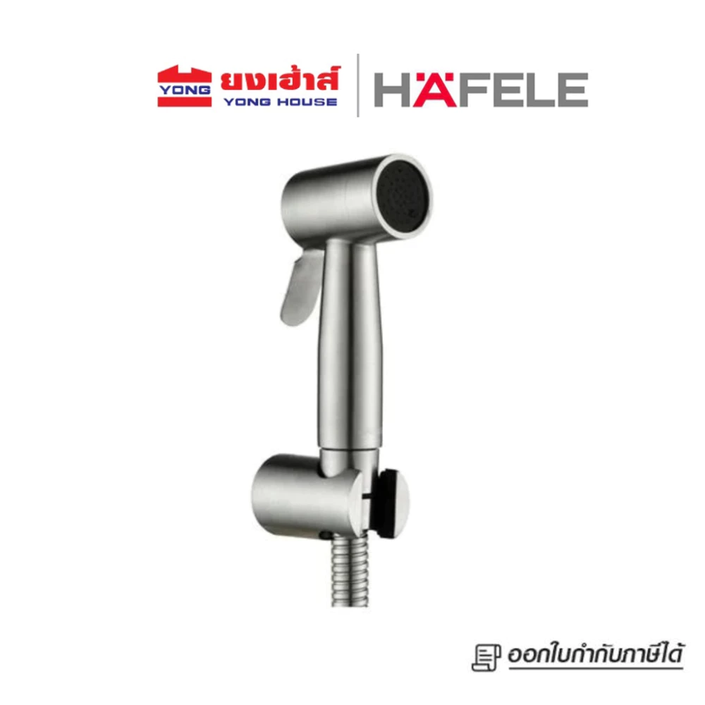 HAFELE ชุดสายฉีดชำระ Stainless Steel รุ่น 485.95.097 สเตนเลส สายฉีดชำระ
