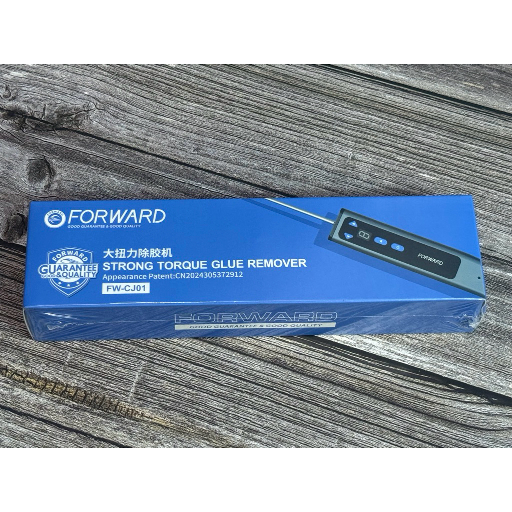 #เครื่องปั่นกาวForward FW-CJ01 เครื่องมือช่างซ่อมมือ #Forward