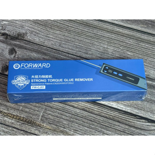 #เครื่องปั่นกาวForward FW-CJ01 เครื่องมือช่างซ่อมมือ #Forwar…