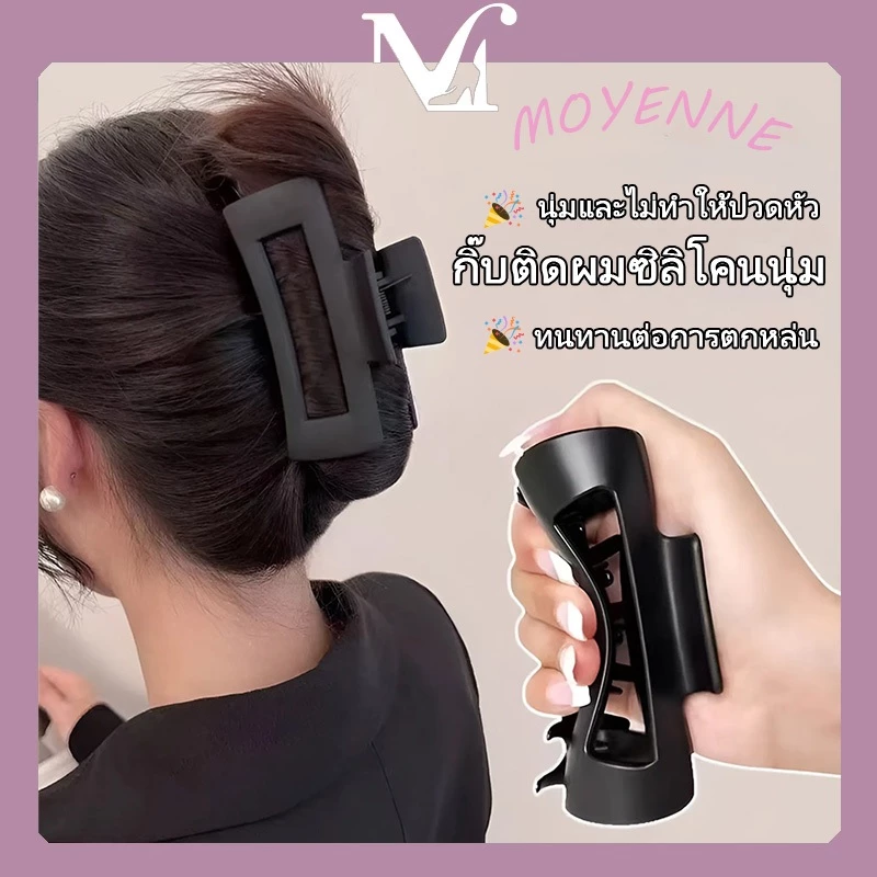 กิ๊บติดผมซิลิโคนนุ่มมีสไตล์ [พร้อมส่งจากไทย] ทนทานและแข็งแกร่ง ไม่ทำลายหนังศีรษะ นุ่มและสบาย รุ่นใหม่ปี 2025 ทรงฮิต