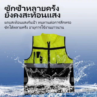 F16 เสื้อกั๊กสะท้อนแสง Multi - Pocket เสื้อแจ็คเก็ตการจราจรความปลอดภัยเสื้อขี่มอเตอร์ไซค์ Reflective Vest Safety Vest