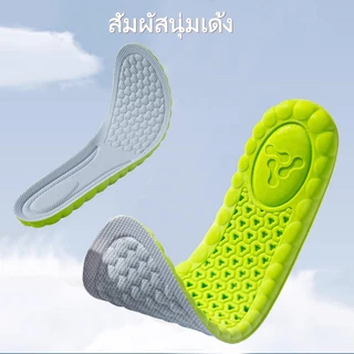 แผ่นรองเท้าดูดซับแรงกระแทก พื้นรองเท้านุ่มๆ ใส่สบาย ไร้กลิ่น สำหรับรองเท้าทุกประเภท