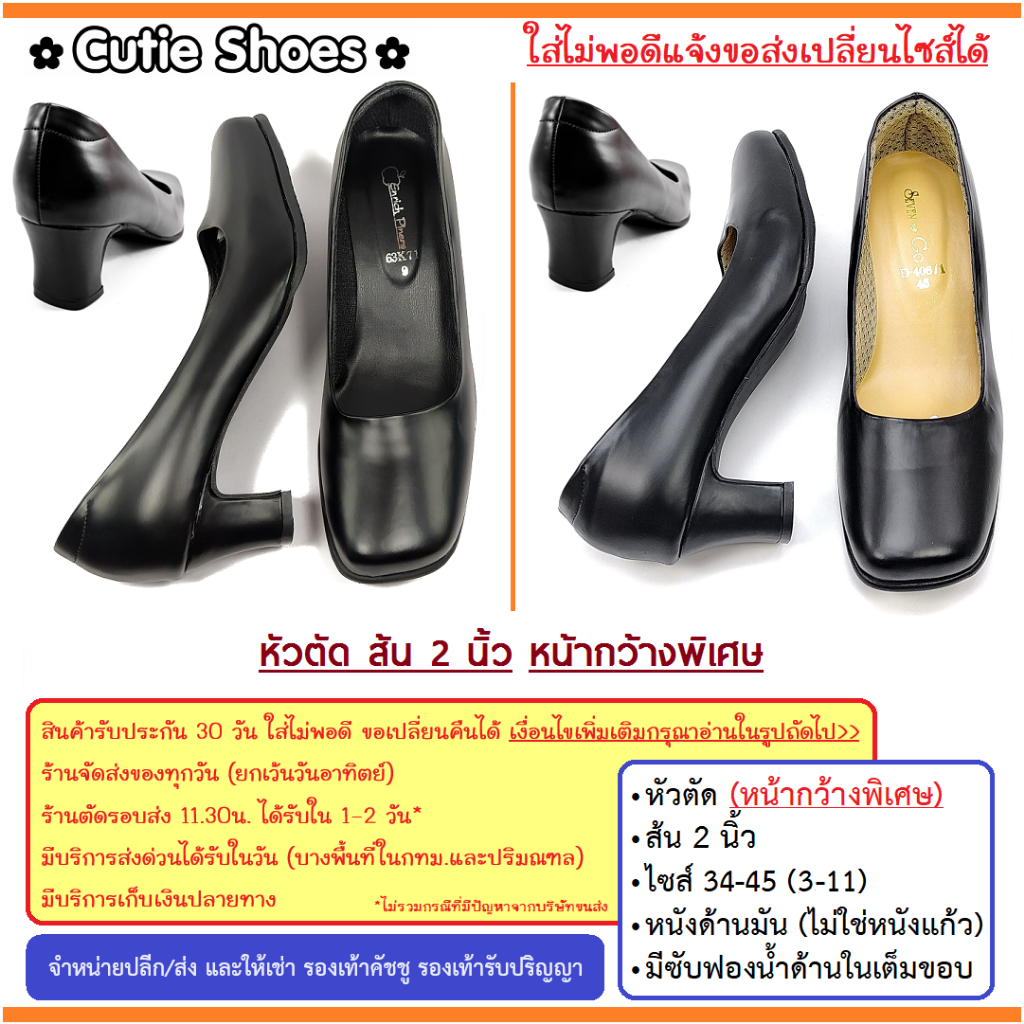 ⚡️รุ่นหน้ากว้างพิเศษ/ไซส์พิเศษ 🧡รองเท้าคัชชูนักศึกษา รับปริญญา หรือสำหรับราชการ ซับนิ่ม หัวตัดส้น2นิ้ว