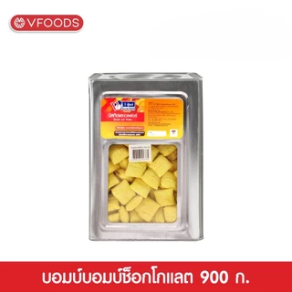 VFOODS วีฟู้ดส์ขนมปังปี๊บบอมบ์บอมบ์ ข้าวโพดอบกรอบรสช็อกโกแลต 900กรัม