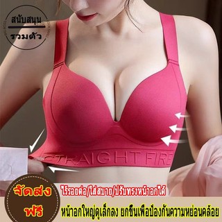 ชุดชั้นในสตรีไซส์ใหญ่M-3XLสีแดง ไร้รอยต่อ ตะขอหลัง 4 แถว สายสะพายไหล่กว้าง ป้องกันหย่อนคล้อย