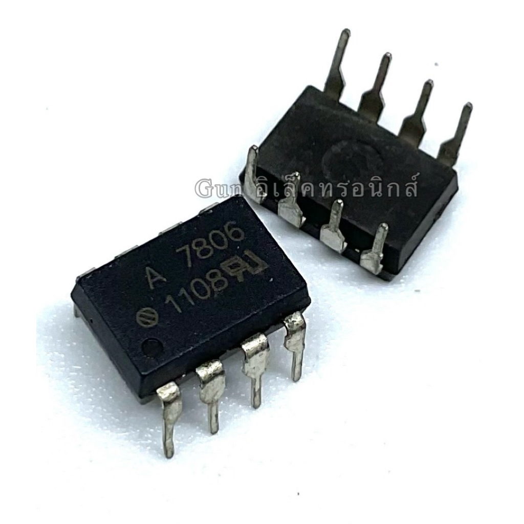 A7806 HCPL-7806 A7806 A-line DIP-8ขา ไอซี ของใหม่ พร้อมส่ง