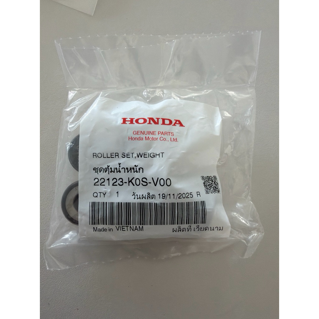เม็ดถ่วงน้ำหนัก(19g.)  มี2 แพ็คเกจ(แท้ศูนย์ 100%) PCX160 ปี 21-23   CLICK160 ปี22-23 ADV160ปี 22-23  GIORNO ปี2023-24