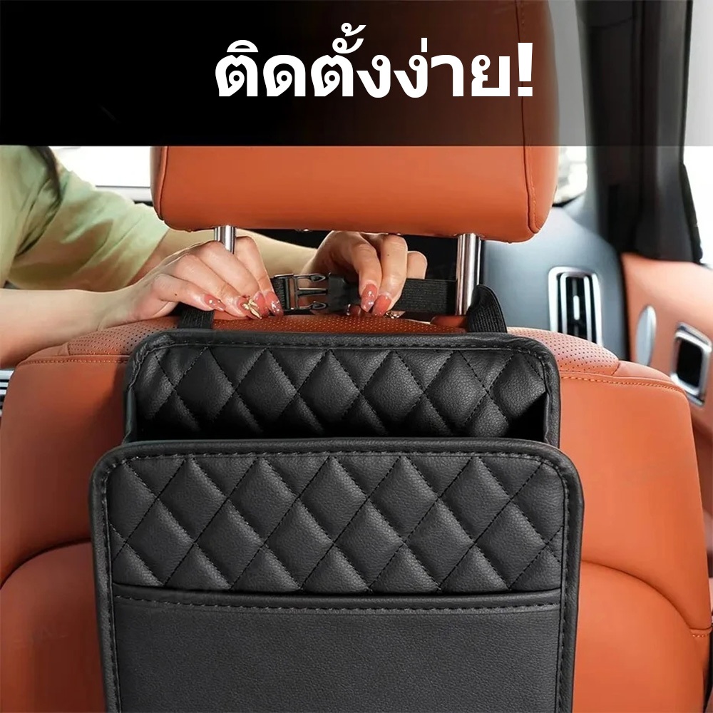 กระเป๋าเก็บของหลังเบาะรถ 2 ช่อง ติดตั้งง่าย พร้อมส่ง COD HIGH QUALITY