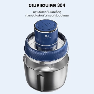 HAN RIVER เครื่องบดเนื้อ 2.5 ลิตร ใบมีดเทอร์ไบน์ 4 ใบ ถ้วยสแตนเลส ฝาใส ปรับ 2 ระดับความเร็ว