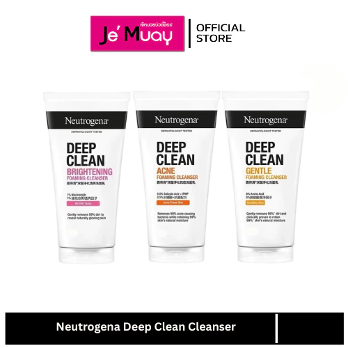Neutrogena Deep Clean Cleanser นูโทรจีนา ดีพ คลีน โฟมมิ่ง คลีนเซอร์ โฟม วิปโฟม เจลล้างหน้า โฟมลดสิว คุมมันผิวใส