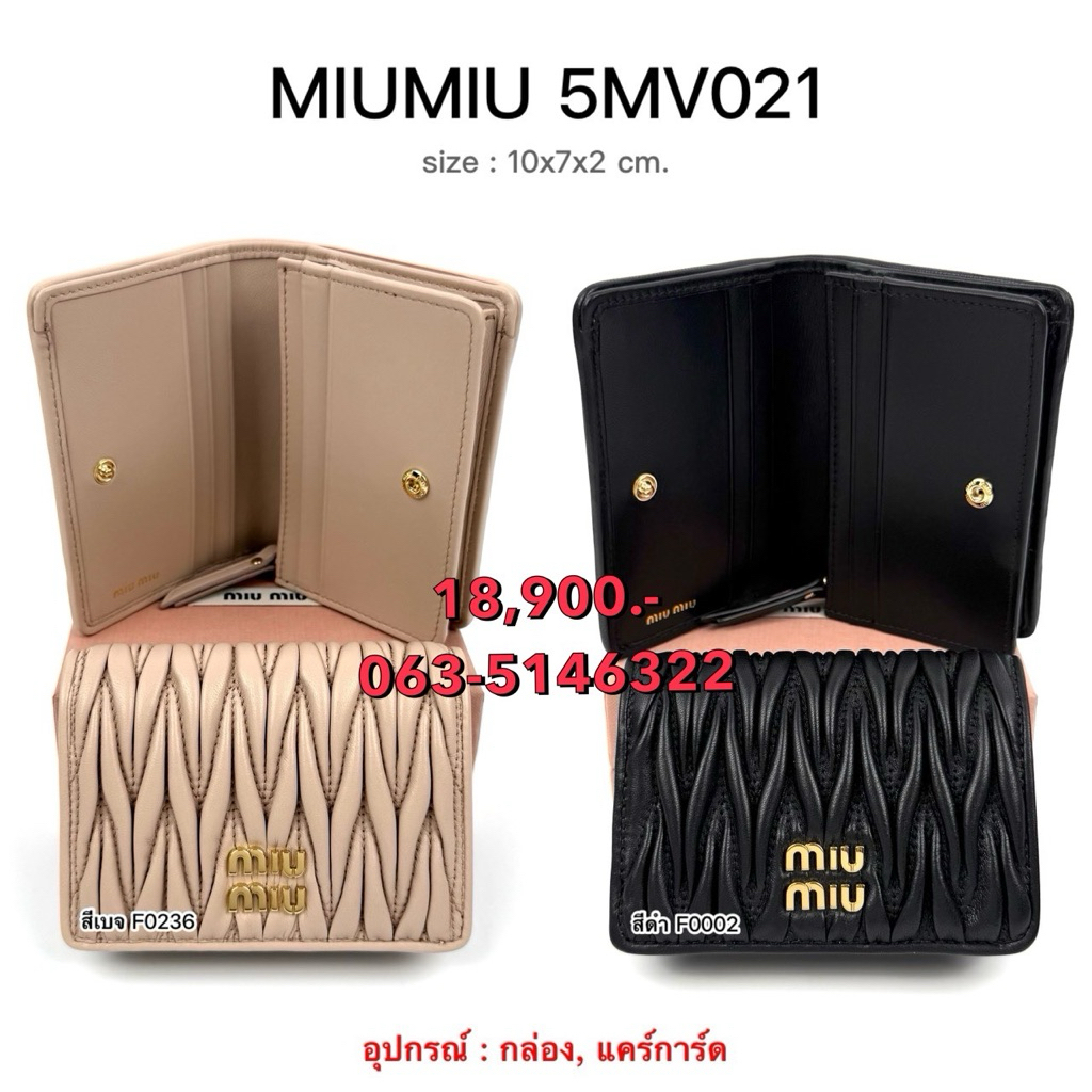 Small matelasse nappa leather wallet ของแท้ 10%