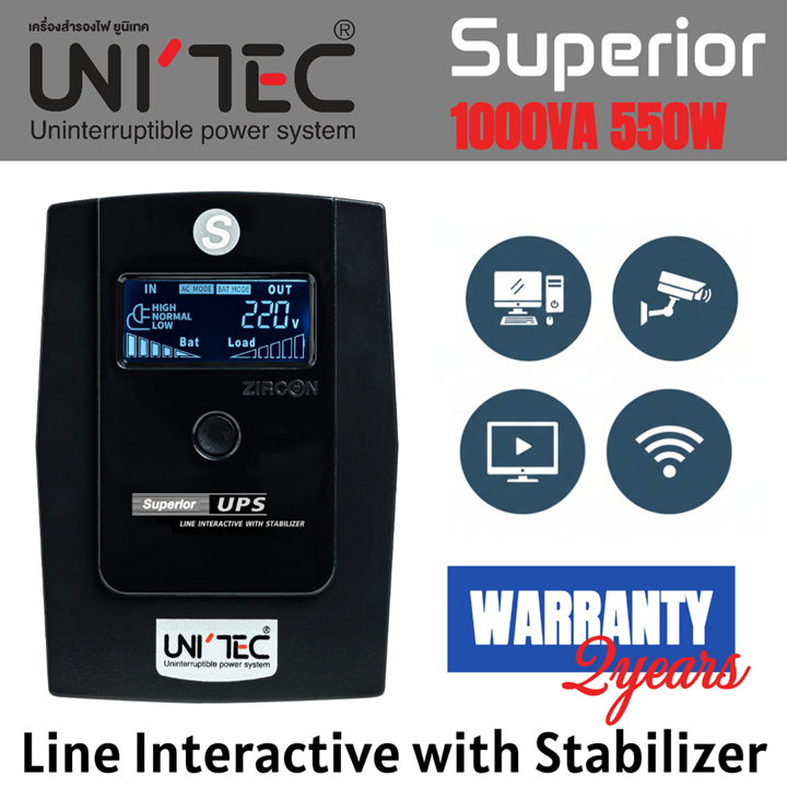 unitec Superior 1000VA เครื่องสำรองไฟฟ้า (UPS)