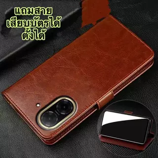 เคสฝาพับ แม่เหล็ก สำหรับ Redmi A5 A7 A7pro a2plus A1 A2 A3 POCO C81Pro 71 มีช่องเสียบบัตร แถมสาย boss