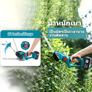 ตัดกิ่งไม้ไร้สาย เลื่อยตัดแต่งพุ่ม ตัดแต่งกิ่งไม้ 2in1 กรรไกรตัดหญ้า น้ำหนักเบา ตัดพุ่มไม้
