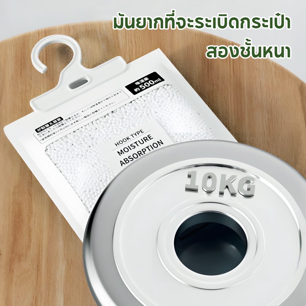 ุงดูดความชื้น 500 มล สารดูดความชื้น ทำให้อากาศแห้ง ขจัดกลิ่น ขจัดกลิ่นอับ ดูดซับความชื้นได้อย่างรวดเร็ว แขวนในตู้รองเท้า - รูปที่ 5