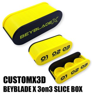 กล่องใส่เบย์เบลด ฝาเปิด/ปิด แบบสไลด์ CustomX3D SliceBox