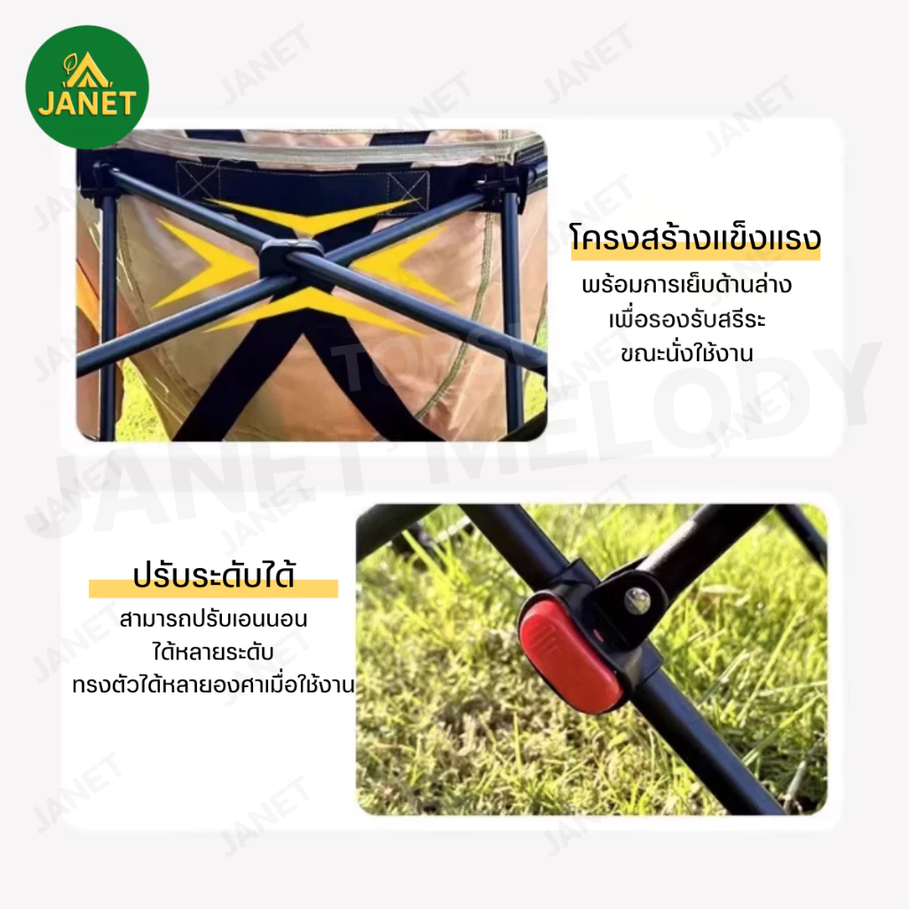TOP SUN Janet เก้าอี้แคมป์ปิ้ง ปรับนอนได้ 3 ระดับ หลังสูง 90 ซม thumbnail 5