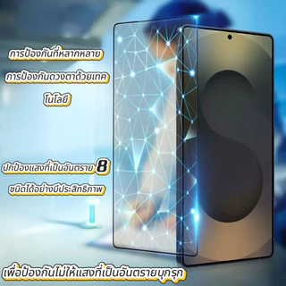 ฟิล์มกระจกนิรภัยถนอมสายตา（blue-ag）ผิวด้าน For Samsung Galaxy A02/A02S A03/A03S A04 A05/A05S A06 A07 A13 A14 A16 A17 A56