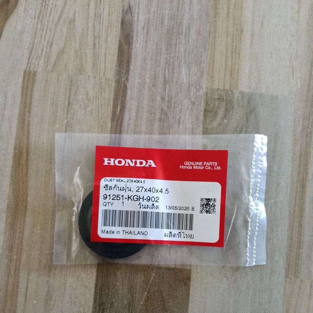 ซีลกันฝุ่นดุมสเตอร์หลัง HONDA MSX125/เวฟทุกรุ่น/โซนิค/CBR150คาบูร์ แท้เบิกศูนย์ 91251-KGH-902
