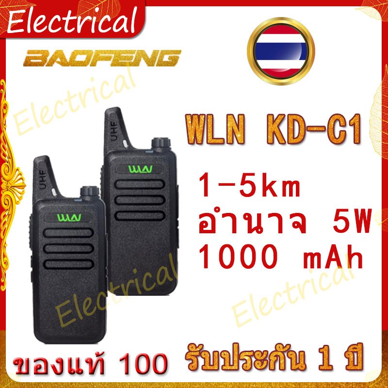 ของแท้💯ถูกที่สุด! จัดส่งได้ทันทีA2 KD-C1