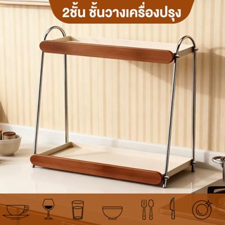 ชั้นวางเครื่องปรุง ไม้เครื่องปรุงรสขวดและขวดที่เก็บของ ชั้นเ…
