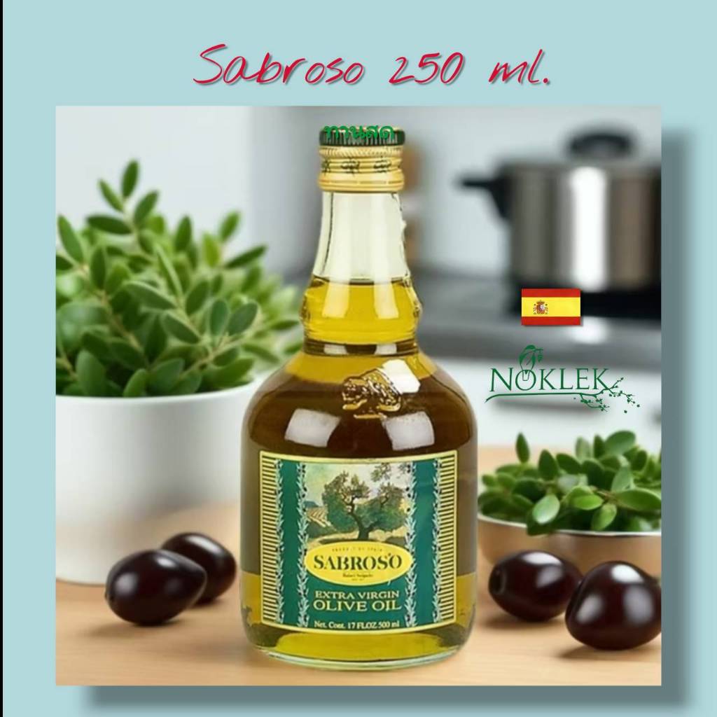 Sabroso Extra Virgin Olive Oil ซาโบรโซ น้ำมันมะกอก 250 ml. ทานสด