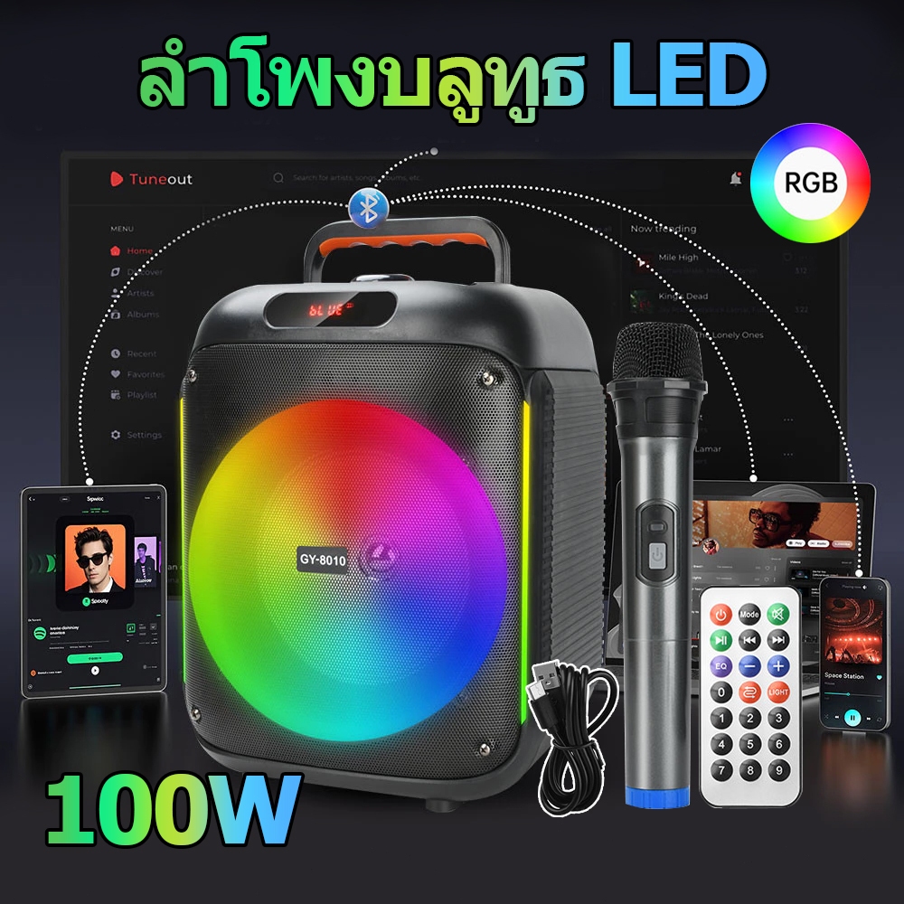 ลำโพงบลูทูธ Party Box 100Wรุ่น AJ-X65 Bluetooth Super Bass ขนาดพกพาง่ายเชื่อมต่อแบบ TWS ได้ แถมไมโคร