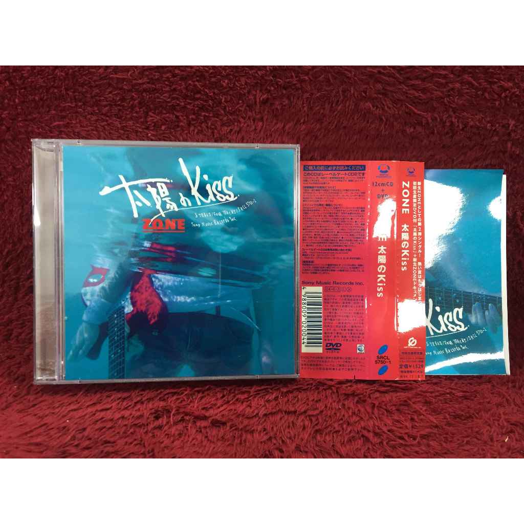 CD,DVD Zone - Kiss สภาพตามรูปปก EA42-118